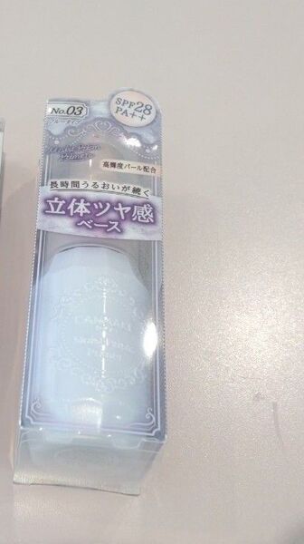 【値下げ不可】キャンメイク モイストプリズムプライマー 03 ブルー