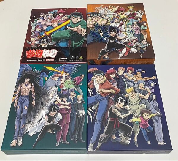 幽遊白書 25th Anniversary Blu-ray BOX 全巻 セット 幽☆遊☆白書 ブルーレイ 映画 劇場 全話 冨樫