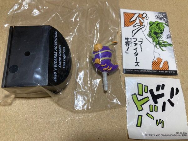 【レア未開封】ジョジョの奇妙な冒険 一番くじ アニバーサリーズ2 J賞 スタンドプラグコレクション フー・ファイターズ
