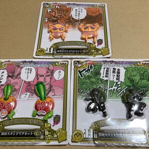 【レア未使用】一番くじ ジョジョの奇妙な冒険 第四部 ダイヤモンドは砕けないACT2 H賞 群体スタンドマグネット 3セット