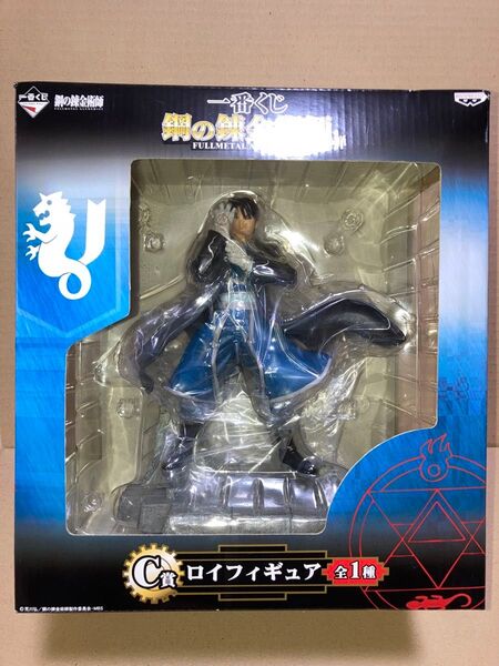 【レア美品・未開封品】一番くじ 鋼の錬金術師 第2弾 C賞 ロイ・マスタング フィギュア ハガレン