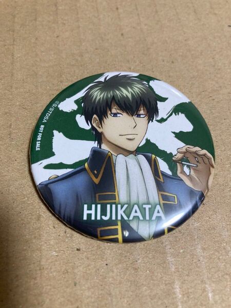 【激レア】銀魂 土方十四郎 ジャンプフェスタ2014 アニプレックスブース 購入特典 非売品 缶バッジ JF2014 ジャンフェス
