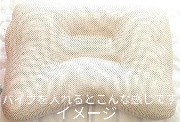 イオン トップバリュー 枕 ピロー