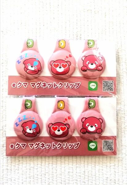 【 未使用 未開封 】マグネットクリップ 6個 メモをはさんで、冷蔵庫や磁石にくっつきますので便利です
