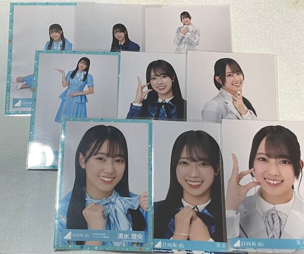 清水理央 君はハニーデュー 絶対的第六感 封入 青春の馬 制服 日向坂46 生写真 セミコンプ ヨリ チュウ 座り