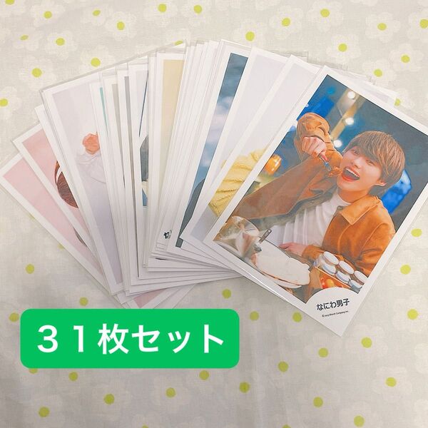 公式写真 大橋和也 公式写真 オフショットなにわ男子 あけおめ i wish The Answer