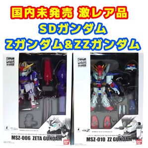 国内未発売 激レア SDガンダム アクションフィギュア Zガンダム&ZZガンダム