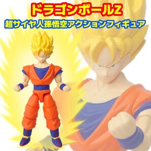 ドラゴンボールZ 超サイヤ人孫悟空 レトロアクションフィギュア