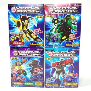 未開封品 全4種セット トランスフォーマーアドベンチャー