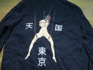 正規品　日本製　ワコマリア　ベトジャン　Lサイズ　ジャケット　刺繍　　天国東京　レア