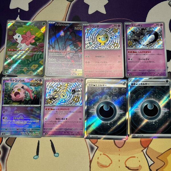 サーナイトデッキパーツ 色違い SR AR モンスターボールミラー ポケモンカード ポケカ しんぴのまもり ミミッキュ S