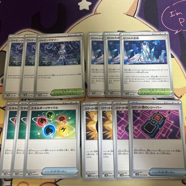 汎用カード グッズ ポケカ ポケモンカードゲーム ポケモンキャッチャー ポケモンカード