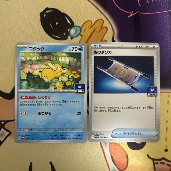 コダック しめりけ ポケモンカード ポケカ プロモ ポケモン ジム プロモカード