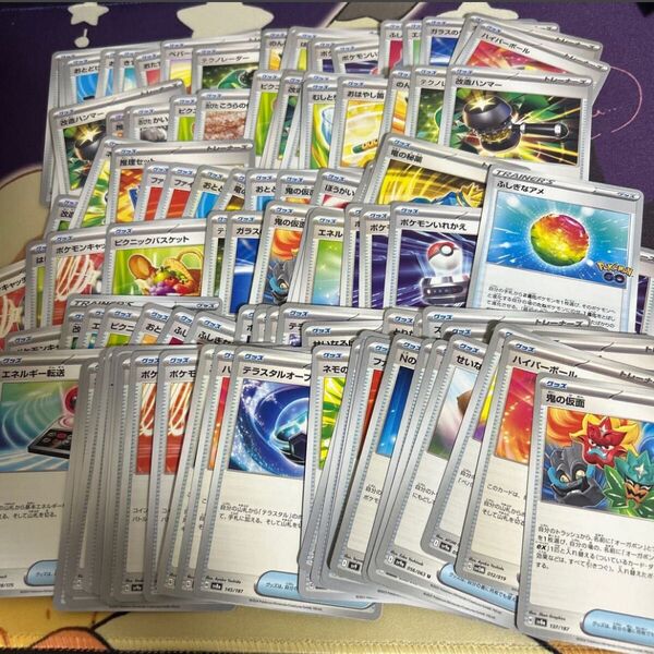 グッズ 110枚 ポケモンカードゲーム ポケカ ポケモンカード 汎用 ポケットモンスター サポート