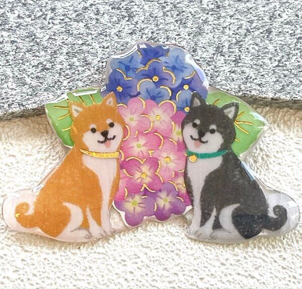 柴犬 黒柴 茶柴 紫陽花 ブローチ チャーム ピンバッジ ヘアゴム 傘マーカー