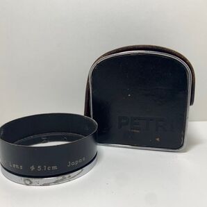 PETRI ペトリ オリコール 5.1cm 51mm レンズフード メタルフード no518