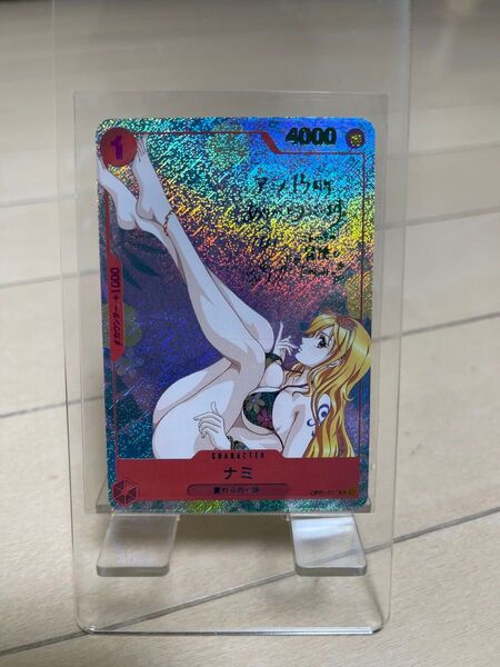 ONE PIECE ACGカード 観賞用