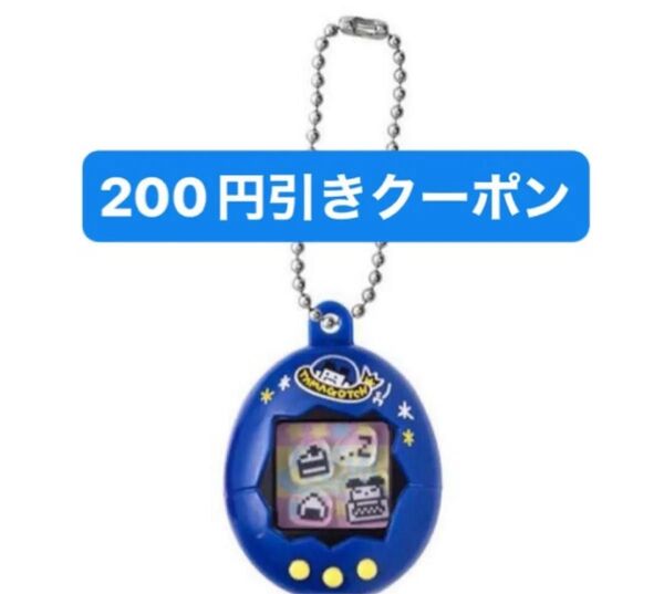 たまごっち シャカシャカチャームコレクション 紺 みみっち ガチャガチャ