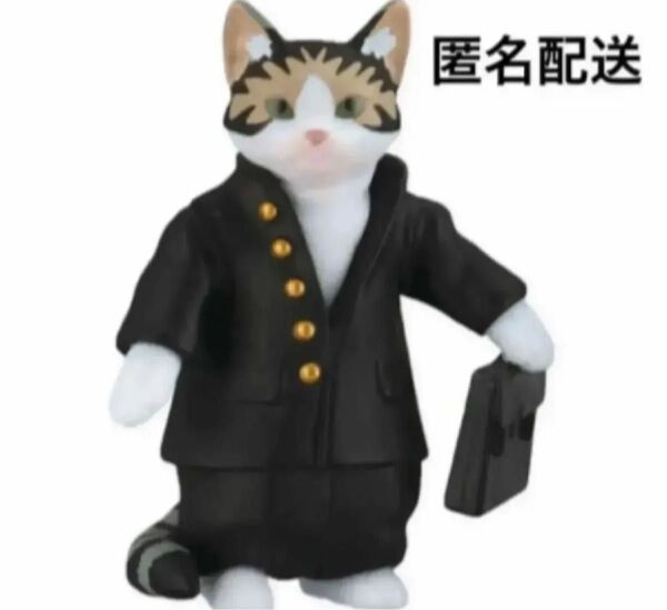 なめんなよ なめ猫 フィギュアコレクション ガチャ ドラ吉