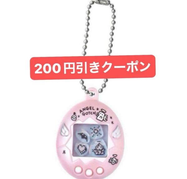 たまごっち シャカシャカチャームコレクション パールピンク(くりてん)