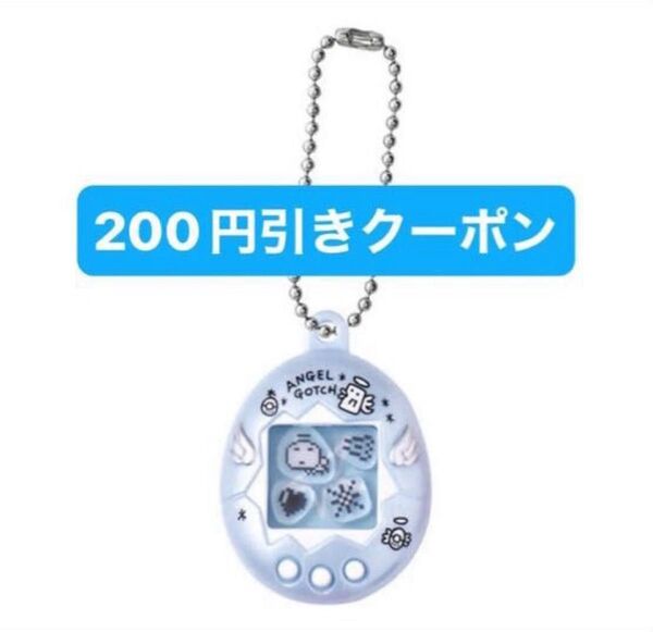 たまごっち シャカシャカチャームコレクションてんしっちのたまごっち ぷくてん