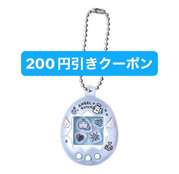たまごっち シャカシャカチャームコレクションてんしっちのたまごっち ぷくてん