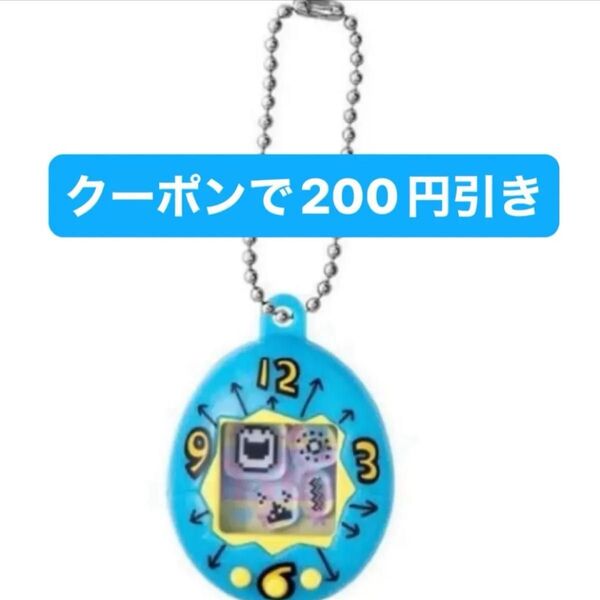 たまごっち シャカシャカチャームコレクション たまごっちブルー(まるっち)