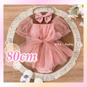 ベビードレス ロンパース ベビー服 子供ドレス くすみピンク カチューシャ 80