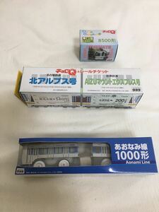 【激安】チョロQ 鉄道コレクション 名鉄北アルプス号 あおなみ線 都電荒川線 新品未開封 希少 値下げ 激安！