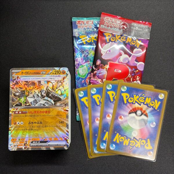 ポケモンカード まとめ売り オリパ おまけ付き ② ポケカ