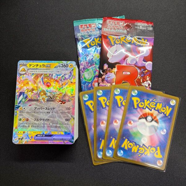 ポケモンカード まとめ売り オリパ おまけ付き ④ ポケカ