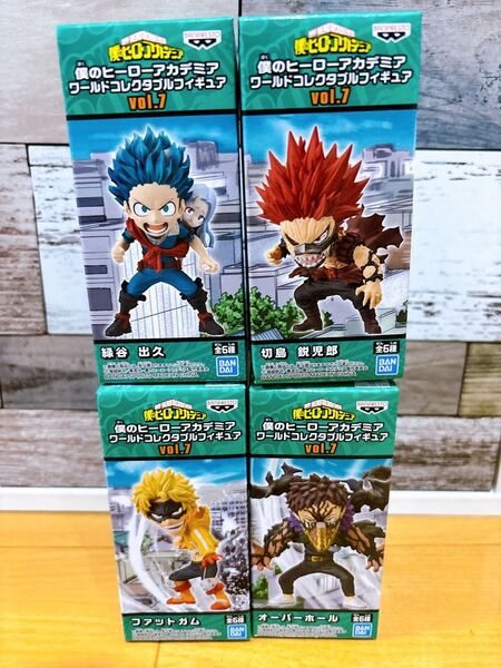 僕のヒーローアカデミア ヒロアカ ワーコレ WCF vol.7 4体セット