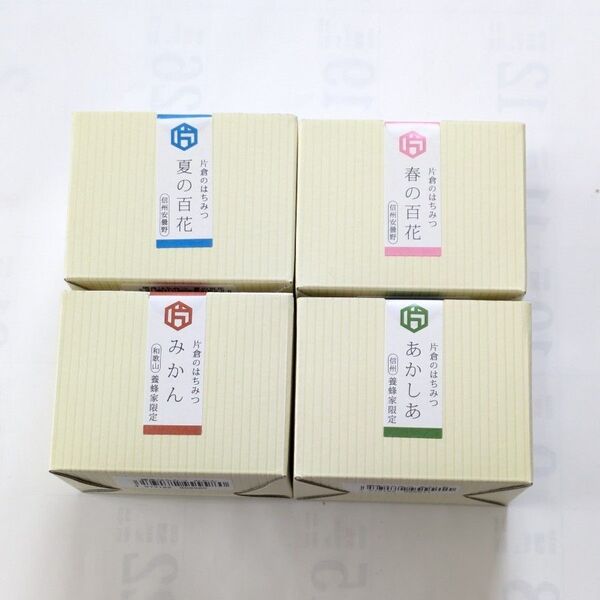 《匿名配送》片倉はちみつ 4種セット