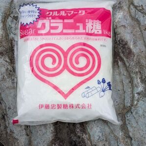 《匿名配送》クルルマーク グラニュ糖 さとうきび てんさいとう 1キロ10袋セット