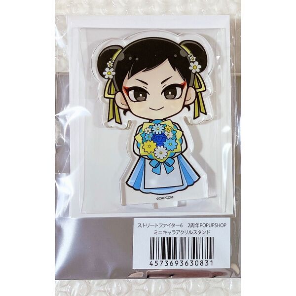 ストリートファイター6 スト6 春麗 プリンセスカフェ ミニキャラアクリルスタンド アクスタ 2周年 POP UP SHOP