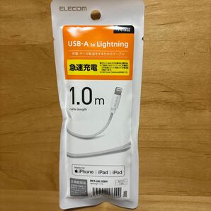 ELECOM ライトニングケーブル 急速充電 1m MPA-UAL10WH 新品 未使用 iPhone