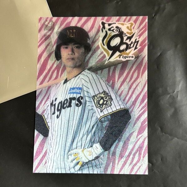 阪神タイガース チェンジングステッカー 中野選手