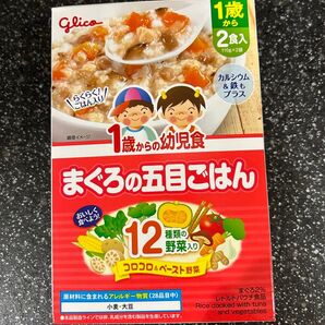 1歳からの幼児食まぐろの五目ごはん