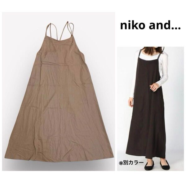niko and... ニコアンド ロングフレアキャミワンピース F ベージュ