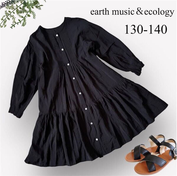 earth music&ecology アースミュージックアンドエコロジー ティアードワンピース 130 140 黒 ブラック