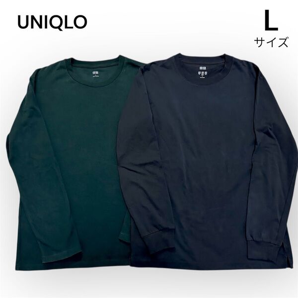 UNIQLO ユニクロ クルーネックTシャツ 2点セット Lサイズ 長袖