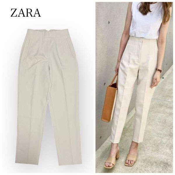 ZARA ザラ ハイウエストパンツ XS テーパード オフホワイト