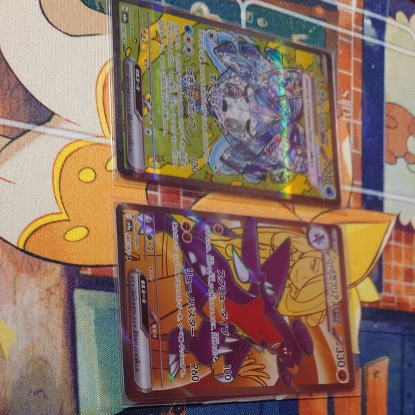 ポケモンカード オーガポンいどのかめんex シロナのガブリアスex SAR SR まとめ売り セット