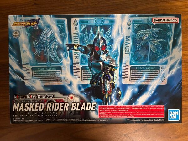 プレミアムバンダイ限定 Figure-rise Standard 仮面ライダーブレイド エフェクトパーツセット バンダイスピリッツ