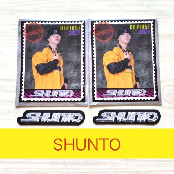 【バラ売り可】BE:FIRST SHUNTO GRIT シークレットステッカー 2セット