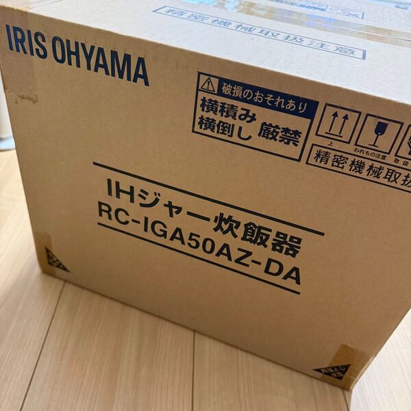 新品!アイリスオーヤマ 炊飯器 5.5合 IH式 自動調理モード搭載