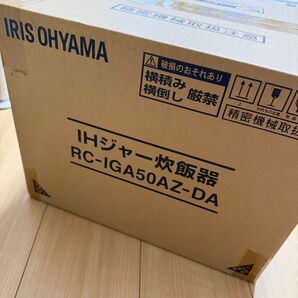 新品!アイリスオーヤマ 炊飯器 5.5合 IH式 自動調理モード搭載