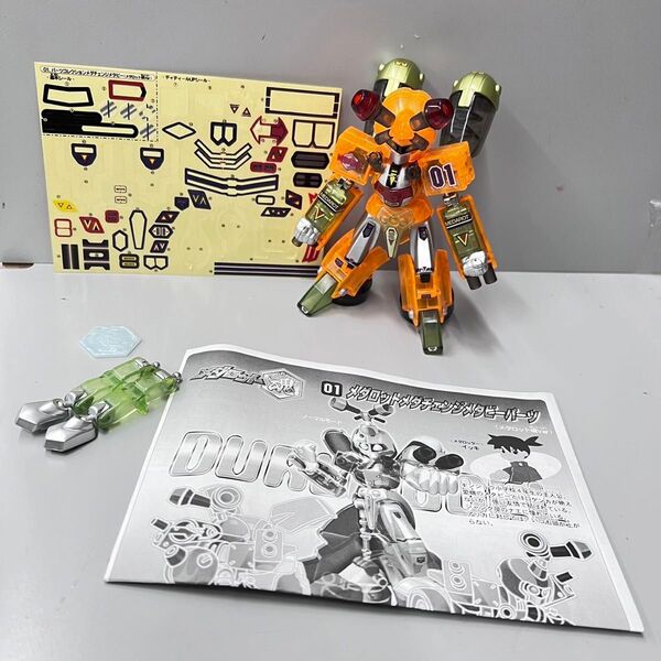 メダロット魂 デュアルモデル Dual Model 01 パーツコレクション メダロットメダチェンジメタビ―パーツ