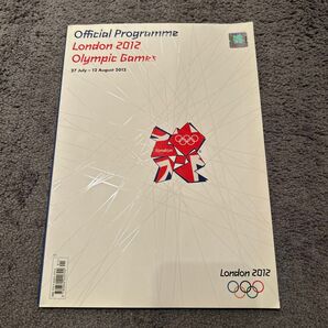 2012年 ロンドンオリンピック 公式プログラム