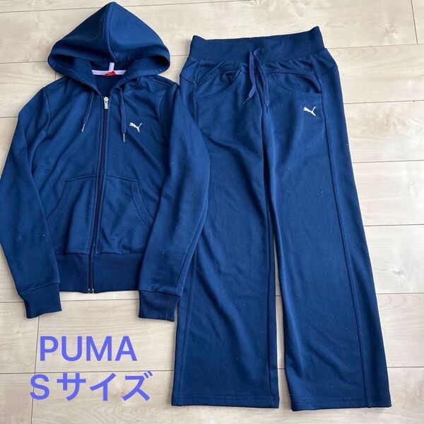 PUMA レディースネイビー セットアップ ジャージ上下 Sサイズ